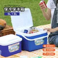 在飛比找momo購物網優惠-【Jo Go Wu】便攜保冷冰桶-8L+5L(攜帶式保冷箱 
