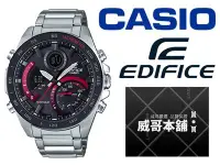 在飛比找Yahoo!奇摩拍賣優惠-【威哥本舖】Casio台灣原廠公司貨 EDIFICE ECB