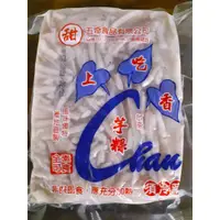 在飛比找蝦皮購物優惠-【百易購】芋簽 芋籤 1kg/包 芋籤粿 芋簽粿 芋頭簽 芋