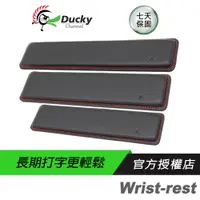 在飛比找蝦皮商城優惠-Ducky Wrist-rest 皮質護腕墊 /黑底紅線/手