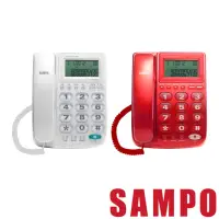 在飛比找momo購物網優惠-【SAMPO 聲寶】來電顯示有線電話(HT-W1310L)