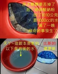 在飛比找Yahoo!奇摩拍賣優惠-專業洗衣店在用的就是過碳酸鈉 spc  25kg ~洗衣用 