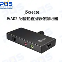 在飛比找蝦皮購物優惠-j5create JVA02 免驅動直播影像擷取器+T型OL