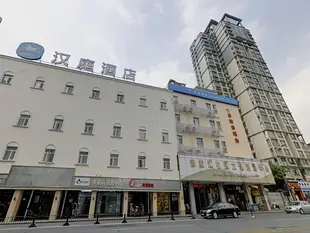 漢庭上海徐家匯中心酒店 - 原徐家匯南丹東路店Hanting Hotel Shanghai Xujiahui East Nandan Road Branch