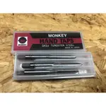 MONKEY 日本 猴印 M3X0.5 手攻 螺絲攻 攻牙器（有現貨 24小時內出貨）