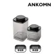 ANKOMN｜EVERLOCK 氣密咖啡粉保鮮罐 1200+600ml 半透明黑(2入組)