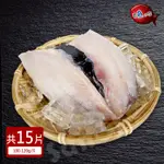【賣魚的家】台南新鮮無刺虱目魚肚 (100/120/片 ) 共15片組免運組