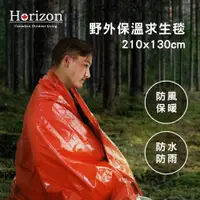 在飛比找蝦皮購物優惠-【裝備部落】Horizon天際線 130x210cm 戶外應