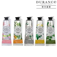 在飛比找momo購物網優惠-【DURANCE 朵昂思】花漾護手霜 30ml(公司貨-多款