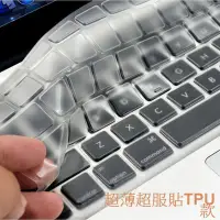 在飛比找Yahoo!奇摩拍賣優惠-TPU 頂級 Lenovo IdeaPad 110 310 