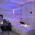 LWZ夢幻北極光星空燈投影燈房間臥室床頭氛圍燈裝飾小夜燈夢幻少女心