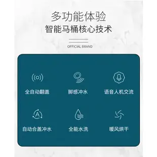 【顧家居】免運 保固 智能馬桶 110v 自帶水箱 無需增壓 馬桶 免治馬桶 免治馬桶座 恆溫 坐便器 泡沫盾防濺 免治