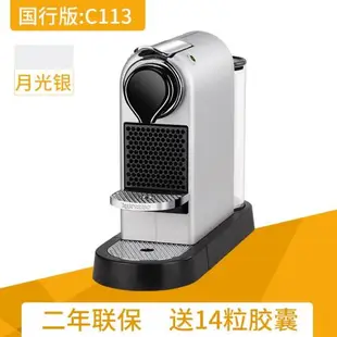 雀巢Nespresso膠囊咖啡機CITIZ/C122系列家用商用全自動意式美式