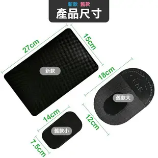 【艾瑞森】極品 車用防滑墊 車用置物墊 防滑墊 無痕貼 無痕膠 止滑墊 置物貼 魔術貼 矽膠止滑墊 手機架 手機防滑墊