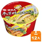 味丹 味味A 冬菜鴨肉湯粉絲 60G (12碗入)/箱【康鄰超市】