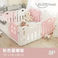 在飛比找PChome商店街優惠-✿蟲寶寶✿【韓國ALZiPmat】韓國原裝！無毒安全寶寶遊戲