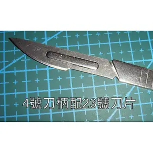 11號刀片&4號刀片 貼膜工具刀 不銹鋼刀柄 手術刀片 塑料修邊 電子維修刀片
