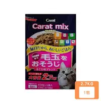 在飛比找ETMall東森購物網優惠-日本日清-CARAT克拉 毛玉綜合貓糧2.7kg