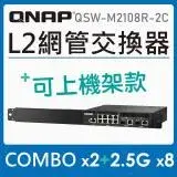 在飛比找遠傳friDay購物精選優惠-【QNAP 威聯通】QSW-M2108R-2C 10埠 L2