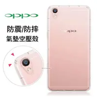 在飛比找蝦皮購物優惠-OPPO R7 R7s R9 Plus R9Plus R11