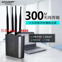 在飛比找樂天市場購物網優惠-【最低價】【公司貨】超強信號WiFi無線路由器家用大功率穿墻