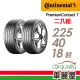 【Continental 馬牌】輪胎馬牌 PC7-2254018吋_二入組_225/40/18(車麗屋)