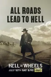 Hell On Wheels poster print (c) : 11 x 17 inches - Anson Mount poster