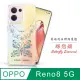 Meteor OPPO Reno8 5G 奧地利水鑽彩繪手機殼 - 蝶戀鑽