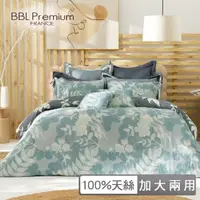 在飛比找momo購物網優惠-【BBL Premium】100%天絲印花兩用被床包組-迷霧