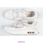 W NIKE AIR MAX BLISS 氣墊 FB7170-111 奶油灰 FD1453-030 白奶茶 女鞋