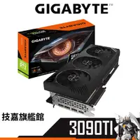 在飛比找蝦皮商城優惠-Gigabyte技嘉 RTX 3090 Ti GAMING 