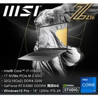 在飛比找蝦皮購物優惠-MSI Creator Z16 A11UE-058TW 灰