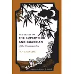 TREATISES OF THE SUPERVISOR AND GUARDIAN OF THE CINNAMON SEA: THE NATURAL WORLD AND MATERIAL CULTURE OF 12TH CENTURY SOUTH CHINA