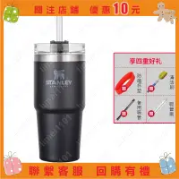 在飛比找蝦皮購物優惠-下殺水杯STANLEY大容量保溫杯不銹鋼吸管杯情侶大號咖啡杯