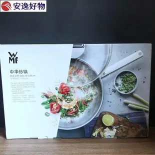 ���� 新店特惠四孔多功能 德國WMF福騰寶不鏽鋼炒鍋不沾鍋家用中華炒鍋熾能系列 四孔多功能平底鍋 煎鍋 煎蛋煎鍋~安逸好物