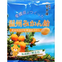 在飛比找蝦皮購物優惠-【亞菈小舖】日本零食  榮太樓 溫州蜜柑風味糖果 80g【優