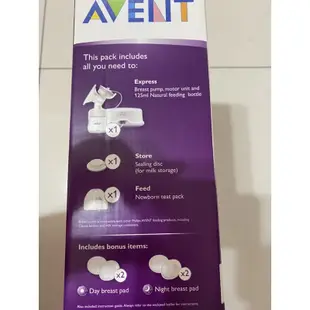 AVENT 新安怡 輕乳感單邊電動吸乳器