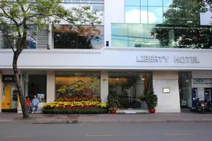 西貢綠色觀景自由飯店Liberty Saigon Green View Hotel