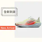 球鞋補習班 NIKE AIR ZOOM PEGASUS 41 GS 粉橘黃 慢跑鞋 飛馬 女 大童 FN5041-100