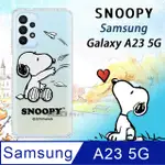 史努比/SNOOPY 正版授權 三星 SAMSUNG GALAXY A23 5G 漸層彩繪空壓手機殼(紙飛機)