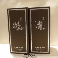 在飛比找蝦皮購物優惠-【超值優惠】阿原肥皂YUAN  洗頭菁露系列  淨衡、舒緩；