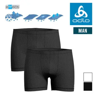 odlo 瑞士 男款 排汗四角褲 Boxer Cubic 2件組 銀離子抗菌 快乾 超透氣 3D立體織法 192232