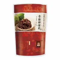 在飛比找樂天市場購物網優惠-綠源寶 I 食膳檸檬乾(袋裝) I 130公克(袋) 點心/