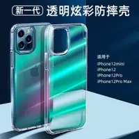 在飛比找ETMall東森購物網優惠-Likgus適用蘋果iPhone 12 pro Max Ca