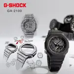 CASIO G-SHOCK 八角型錶殼雙顯錶-全黑 (GA-2100-1A1)