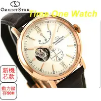 在飛比找蝦皮購物優惠-實體店面可議價日系_ORIENT STAR_東方錶_機械錶 