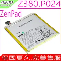 在飛比找PChome商店街優惠-ASUS 平板電池-華碩 ZenPad 8.0 , Z380