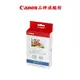 現貨 Canon KC-18IF (信用卡全幅貼紙2x3尺寸) 18張含墨盒 公司貨