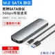 企鵝電子城M.2 SATA外接移動硬碟盒NGFF轉USB3.1高速Type-C接口m.2 SSD硬碟殼