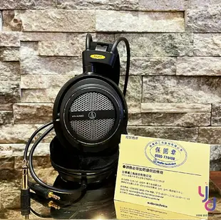 現貨可分期 贈轉接頭 Audio-Technica ATH-AVA500 開放式 耳罩 耳機 鐵三角 聽音樂 電競 看電影